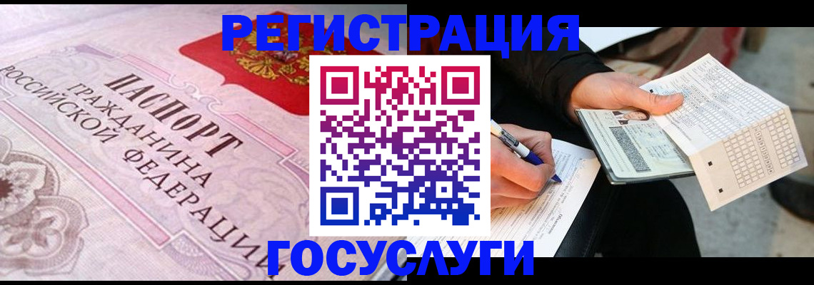 прописка для работы в Вятских Полянах