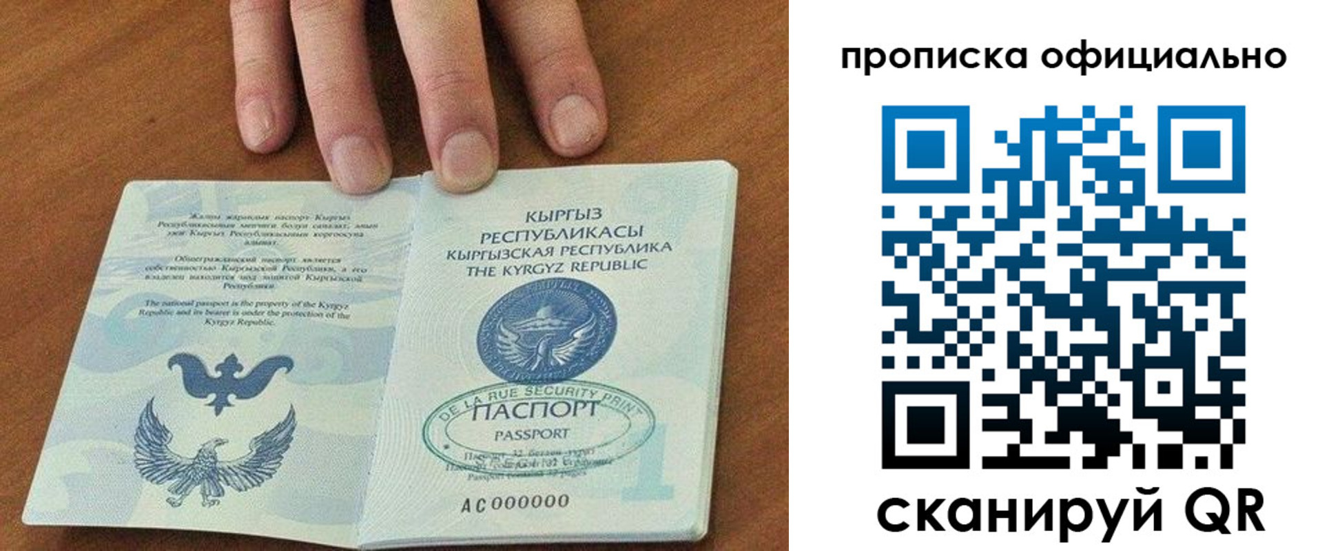 временная регистрация госуслуги в Вятских Полянах