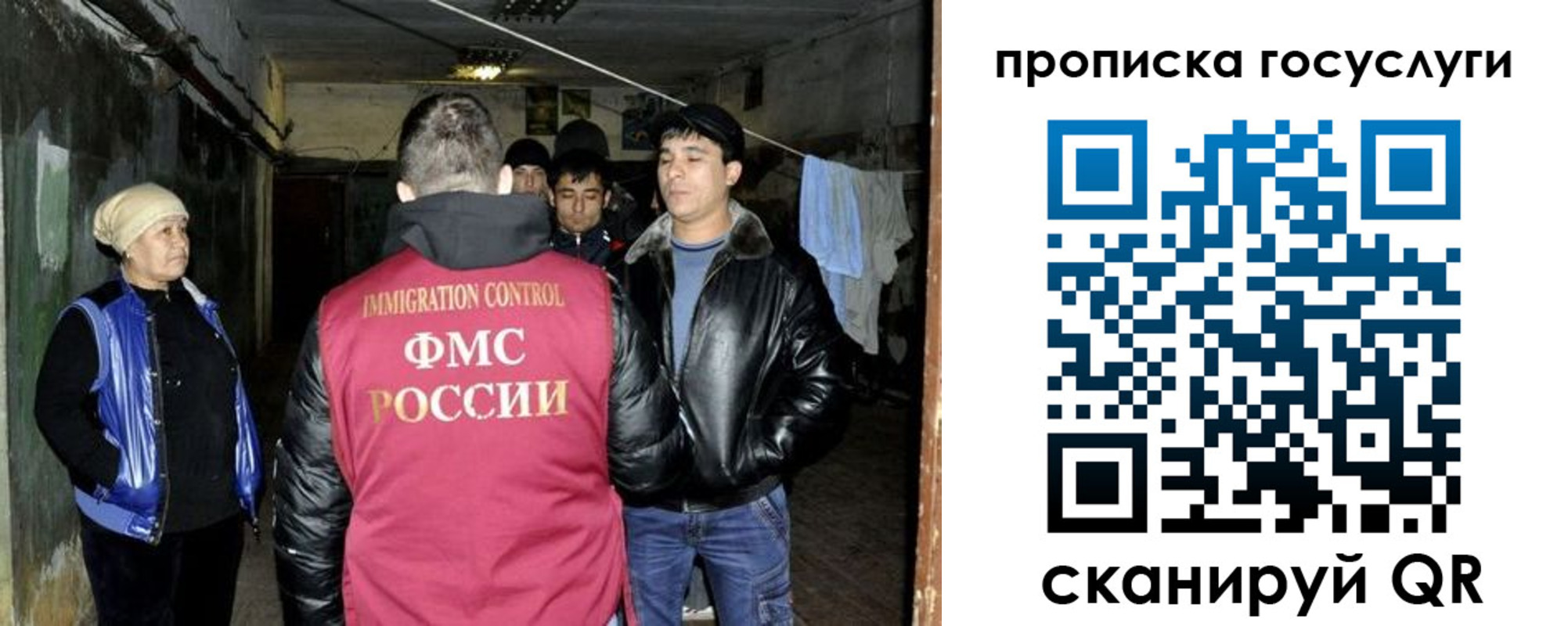 временная регистрация в квартире в Вятских Полянах