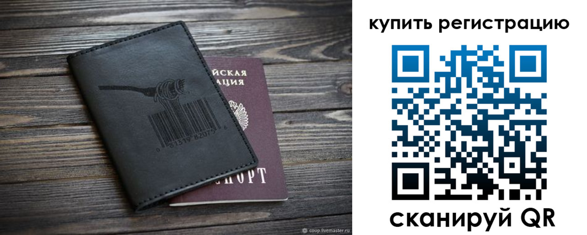 прописка гарантия в Вятских Полянах