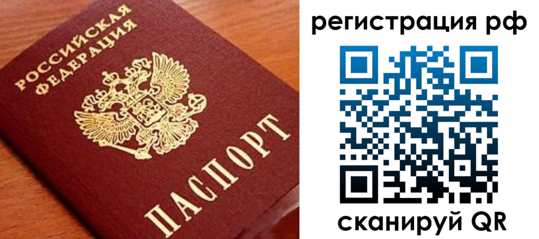 прописка для военкомата в Вятских Полянах