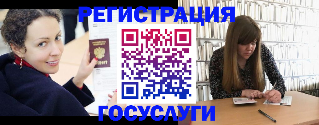 временная регистрация поиск в Вятских Полянах