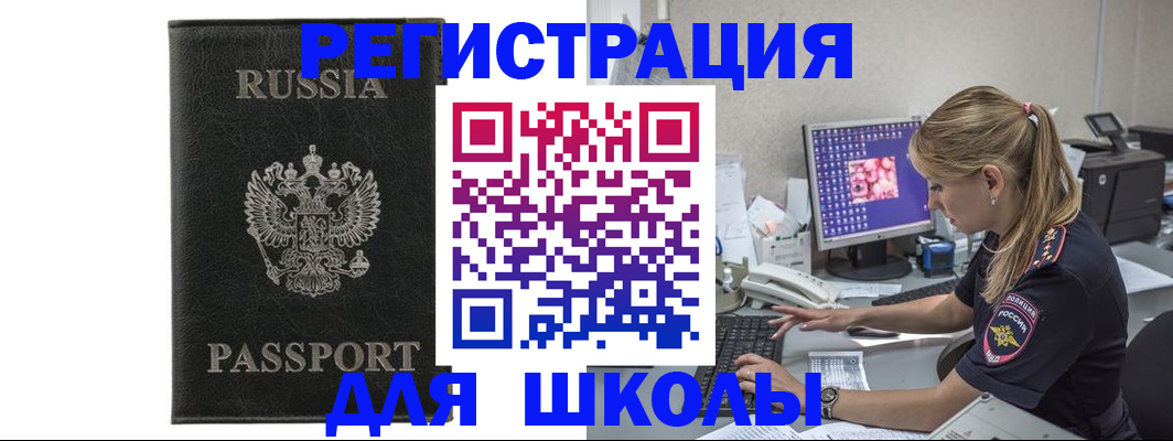 где прописаться в Вятских Полянах