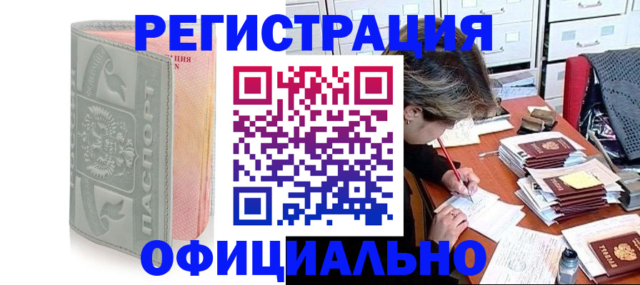 пропишу в квартире в Вятских Полянах