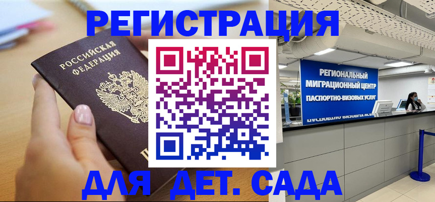 где прописаться в Вятских Полянах