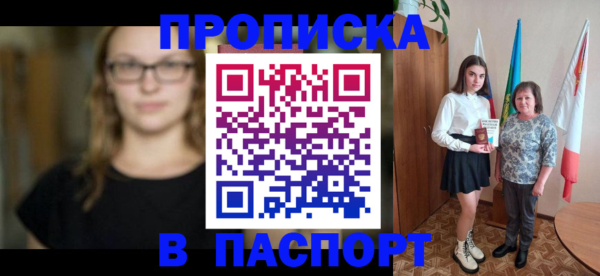 регистрация для школы в Вятских Полянах