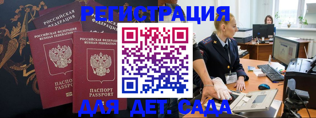 временная регистрация надежно в Вятских Полянах